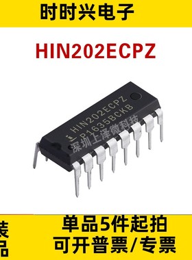 全新原装 202ECPZ HIN202ECPZ 直插 DIP-16 收发器IC