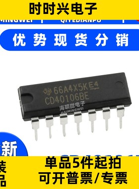 CD40106BE CD40106/HCF40106 六施密特触发器 DIP14直插 全新原装