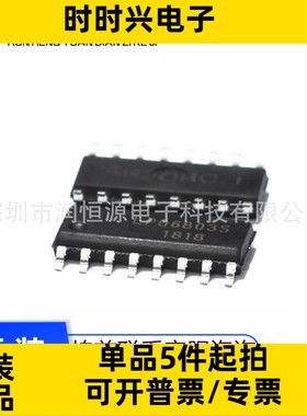 全新原 LPD6803S LPD6803 SOP16 LED驱动芯片 电源管理IC