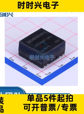 URB2424MT-3WR3  URB2424MT 封装SMD 集成电路IC 全新原装现货