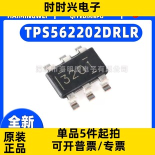 全新TPS562202DRLR封装SOT-6(3x5)降压型IC芯片DC-DC电源芯片
