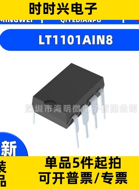 全新LT1101AIN8 封装  8-DIP  集成电路（IC） 线性 放大器 仪器