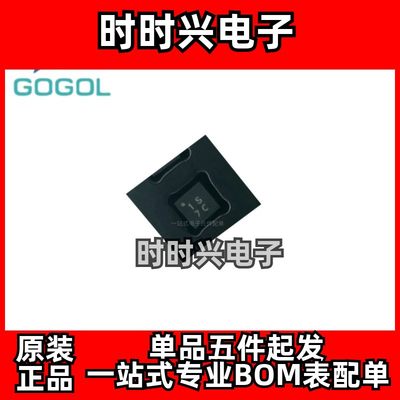 SC7A20TR  SC7A20 丝印1S 封装LGA-12 加速度 传感器IC  原装正品