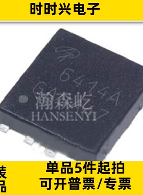 原装 AON6414A N沟道MOS场效应管 AON6414 封装DFN5X6 BOM配单