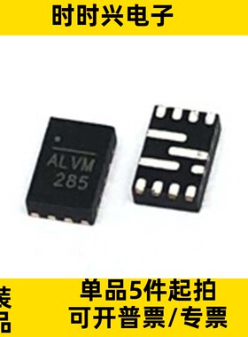 NB680GD-Z 丝印ALV 封装QFN-12 3.3V 8A贴片电源IC芯片