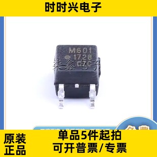 M601 全新原装 500E 逻辑输出光电耦合器芯片 SOP HCPL