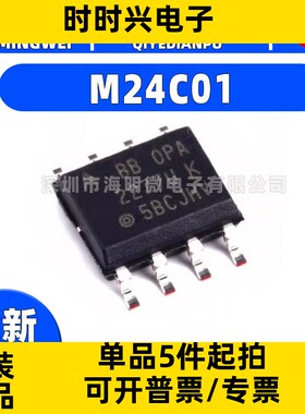 M24C01 24C02 C02 C04 C08 C16 C32 C64 WP W6 RP WMN6TP RMN6TP