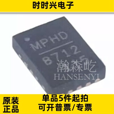 原装 MP8712GL-P 开关稳压器芯片 封装QFN14 一站式BOM配单