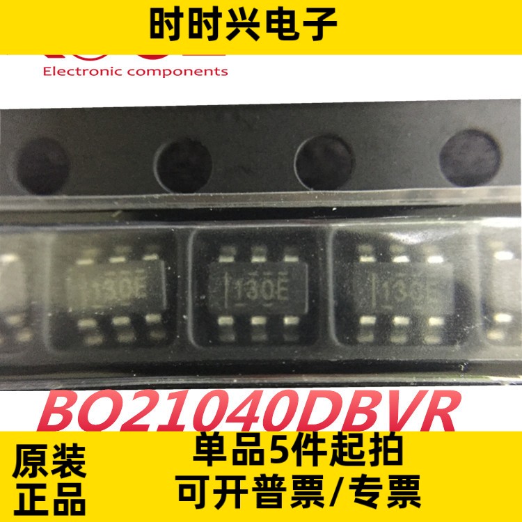 原装BQ21040DBVR 丝印130E 锂离子耳机电池电源管理IC芯片BQ21040