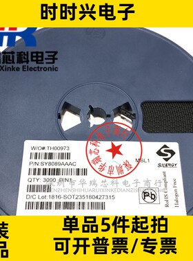 HT68F002    68F002   贴片封装SOP-8     MCU单片机  控制器芯片