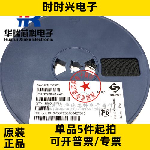 HT68F002    68F002   贴片封装SOP-8     MCU单片机  控制器芯片