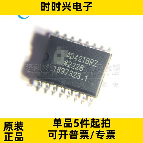 全新原装AD421BRZ AD421BRZRL 贴片SOP-16 数模转换器DAC 芯片IC