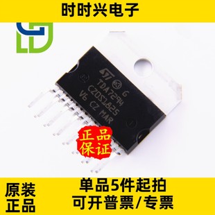 全新原装 质量保证 TDA7294芯片 TDA7294 主营音频功放芯片 ZIP15