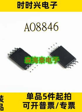 AO8846 M24C02-WDW6TP PCK2002PLPW ADR291GRUZ TSSOP-8 全新