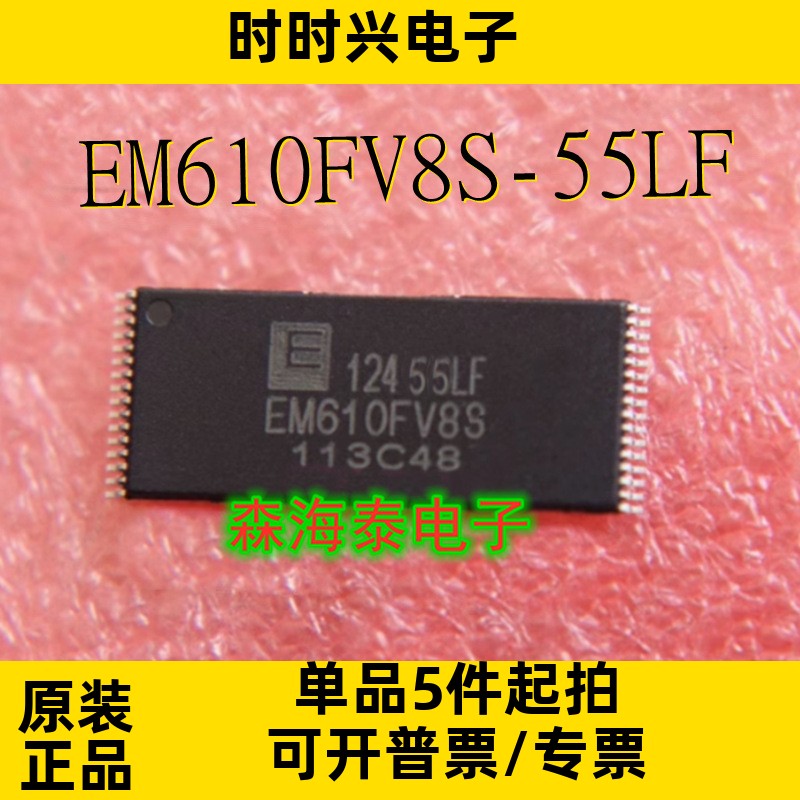 EM610FV8S-55LF LY62L1024LL-70LL R1L0408CSB-5SC TSSOP-32