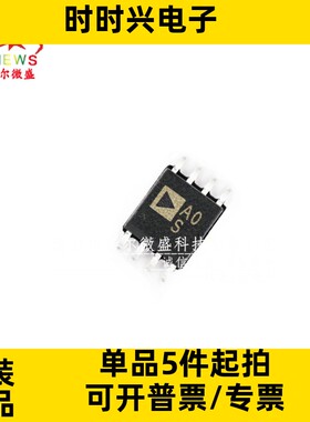 只做原装只有原装 AD8656ARMZ AD8656 贴片MSOP8 丝印 AOS 放大器