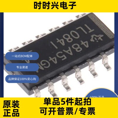 TL084ID 原装现货 线性 放大器 仪器，运算放大器，缓冲器