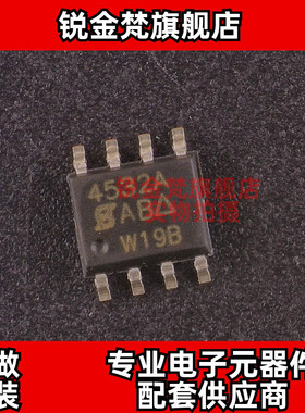 原装正品 SI4532ADY-T1-E3 丝印4532A 封装SOP-8 全新进口 可直拍