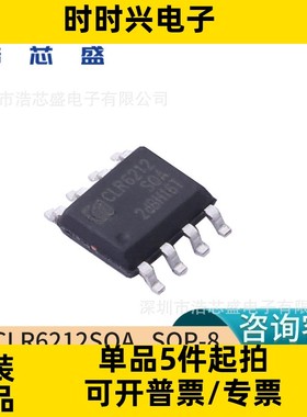 CLR6212SQA/SOP-8原装CHIPLINK/芯联置N型MOSFET的同步整流控制器
