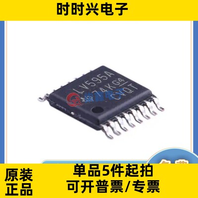 SN74LV595APWR 封装TSSOP-16 TI/德州全新正品 移位寄存器