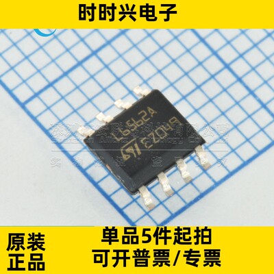 全新原装 L6562ADTR L6562AD 丝印L6562A 液晶电源管理芯片 SOP-8