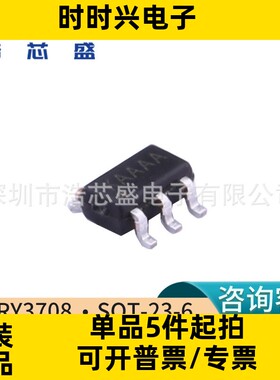 RY3708/SOT-23-6原装RYCHIP/蕊源5.5V输出1A，1.2MHz升压稳压器IC
