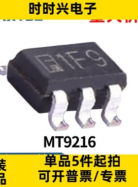 MT9216 丝印1F9 SOT23-5 800MA 同步降压转换器IC DC-DC芯片原装