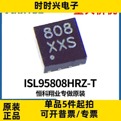 ISL95808HRZ-T 丝印08 XBB 808 XGC O8 QFN8  电源管理器全新原装