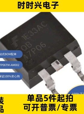 FQB47P06TM-AM002 分立半导体产品 晶体管 FET，MOSFET 单 FET，M
