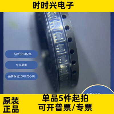 MP3302DJ-LF-Z 原装现货 电源管理（PMIC） LED 驱动器