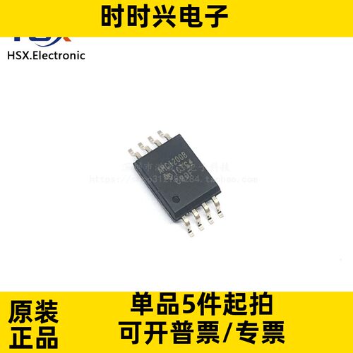 全新原装 贴片 AMC1200BDWVR SOIC-8 隔离放大器IC芯片