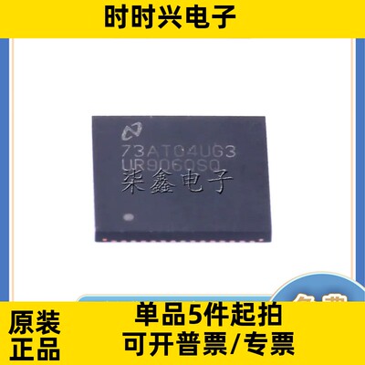 DS90UR906QSQ/NOPB 封装WQFN-60 TI/德州全新正品 接口芯片