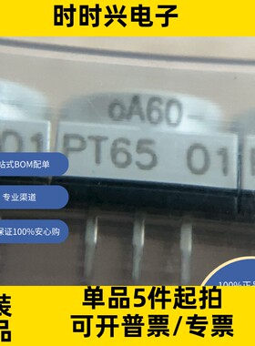 PT65101  交换机 DIP 开关  APEM Inc.开关元件