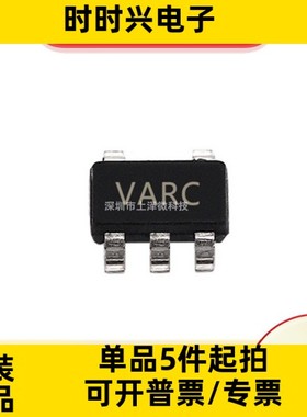 TLV2451CDBVR 运算放大器 封装 SOT23-5 全新现货