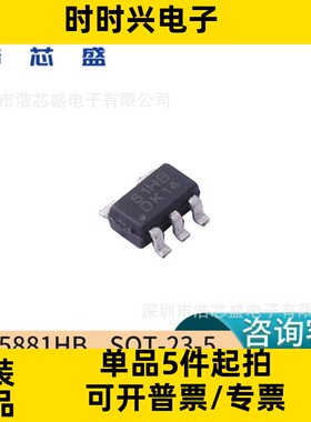 原装FM/富满5881HB贴片SOY-23-5/1A/1.5A/2A 限流开关芯片IC