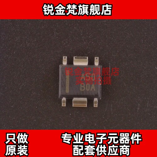 原装正品 R1524S050B-E2-FE 丝印A50 封装HSOP-6J 全新进口 直拍