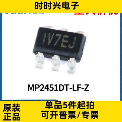 MP2451DT-LF-Z 封装SOT23-6  开关稳压器芯片IC集成电路全新现货