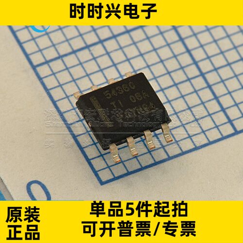 原装全新 贴片 TPS54360DDAR SOIC-8 60V输入 3A 降压转换器芯片