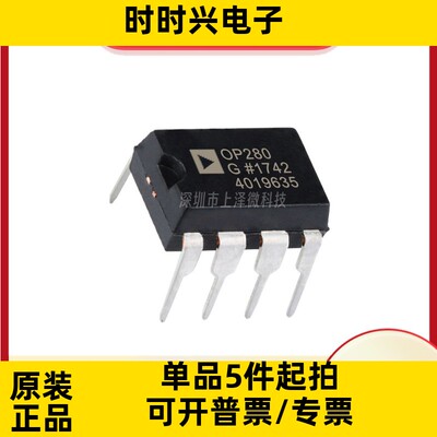 全新现货 OP290GPZ 丝印OP290G 直插DIP-8 高精度低功率双重运放