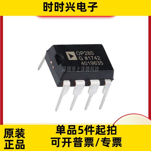 全新现货 OP290GPZ 丝印OP290G 直插DIP-8 高精度低功率双重运放