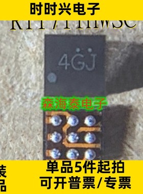 RT1711HWSC RT1711 WLCSP-6 全新原装正品 可配单