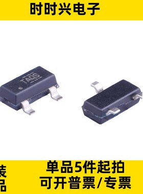TL431AQDBZR 贴片SOT-23 丝印TAQS 可调试电压基准芯片