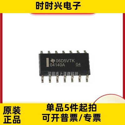 OPA4140AIDR 丝印O4140A 封装SOP14 运算放大器芯片 全新原装现货