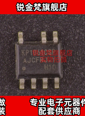 原装正品 KP1061CSPA 丝印KP1061CSP 封装SOP-7 全新进口 可直拍