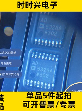 AD5328ARUZ-REEL7 原装现货库存 电子元器件  芯片