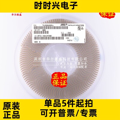 原装正品贴片钽电容 3216A 2.2UF 25V TAJA225K025RNJ ±10% 1206