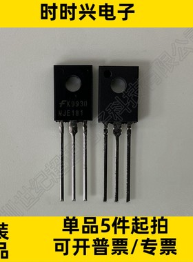 MJE181 双极性 晶体管 BJT NPN 60V 3A 50MHz 12.5W 通孔 TO-126