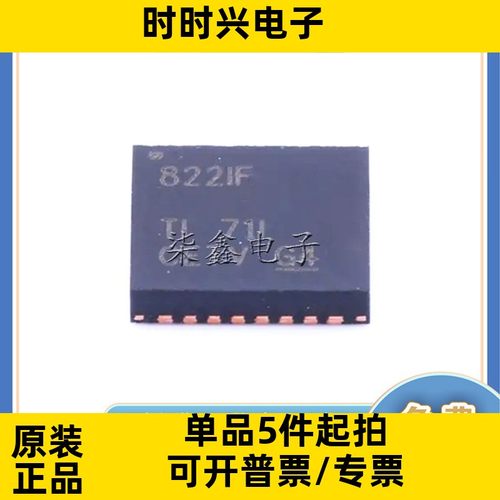 DP83822IFRHBT 封装QFN-32 TI/德州全新正品 以太网接口芯片