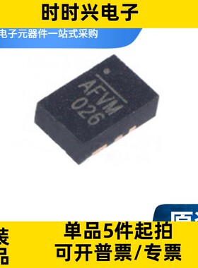 MP4575GF-Z TSSOP-20 开关稳压器电源管理芯片