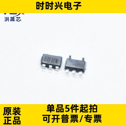 全新原装 MT3540-F23 SOT23-5 1.5A高达28V输出 1.2MHz升压转换器